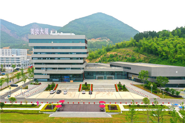 美妆小镇检测研发中心1.jpg